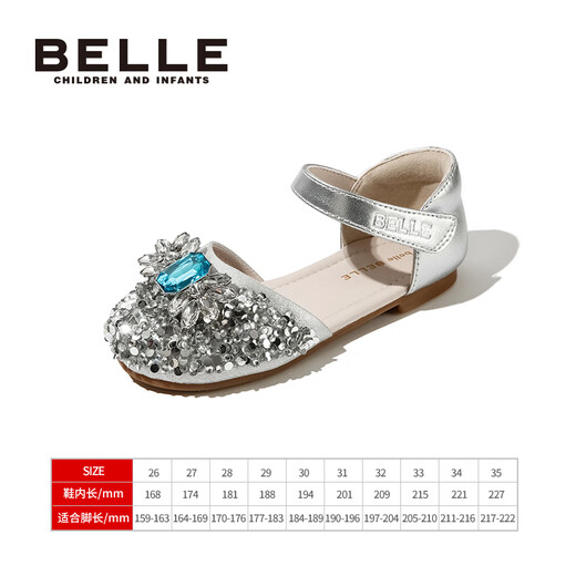 Belle Children's Shoes Children's Crystal Shoes Summer New Girls Princess Sandals Fashion Single Shoes Baotou Rhinestone Leather Shoes Star Diamond Silver 35 Foot Length 21.7-22.2cm