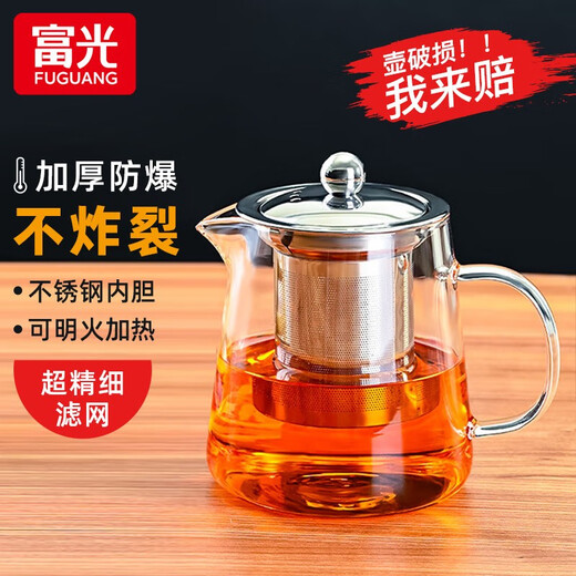 Fuguang Teapot Tea Water Separation Glass Teapot High Temperature Resistance for Tea Making with Filter Elegant Cup Kung Fu Tea Tea Set 580ML