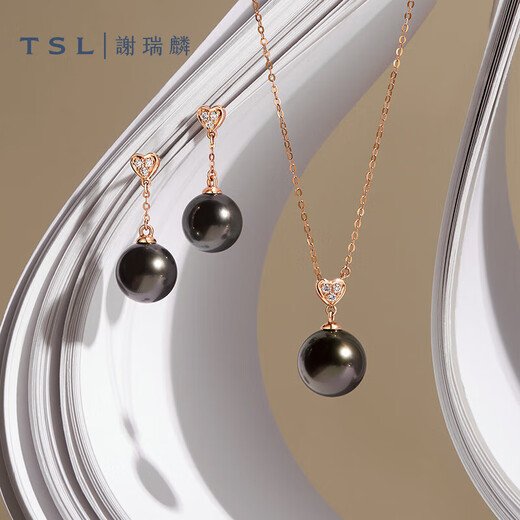 Xie Ruilin (TSL) 18K gold Tahitian black pearl round strong light seawater pearl necklace for women BD262 3 diamonds in total, about 2 minutes