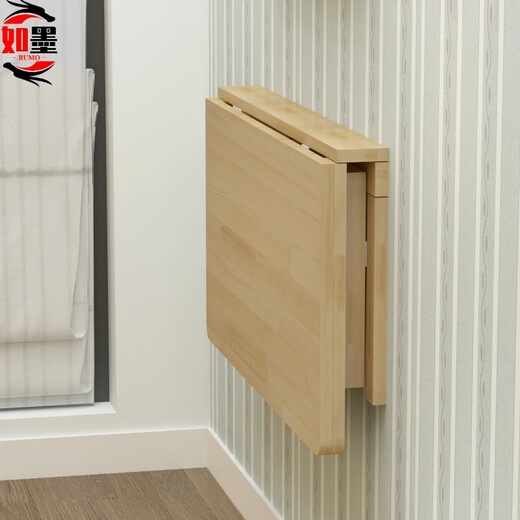 Rumo solid wood folding table wall-mounted table wall computer table study table wall-mounted table wall desk wall foldable solid wood folding table customization