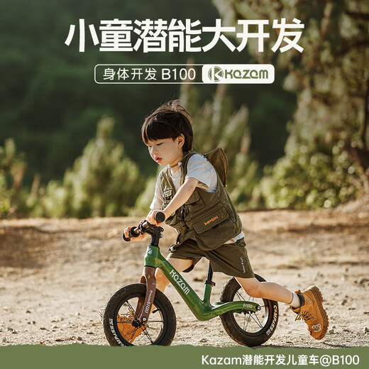 Kazam Kazam Children's Balance Car 1-3-6 ans Car Boy and Girls Baby de 2 ans Gift de voiture coulissante B100 Green Qiao + outil de protection + casque (le guidon peut être levé)