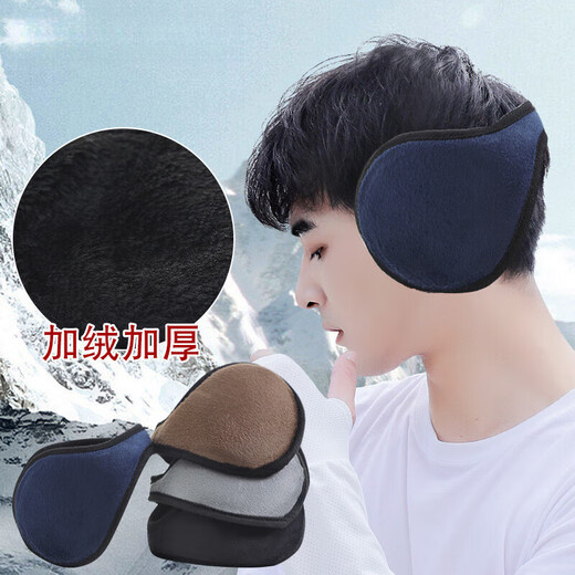 LIN LING thickened velvet earmuffs, unisex earmuffs, winter warm adult earmuffs, over-the-ear warm earmuffs, thick earmuffs, black 1 piece