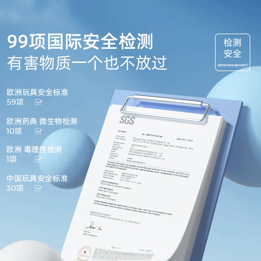 索迪无毒彩泥黏土太空橡皮泥手工儿童玩具女孩24色超轻糖果袋装*5