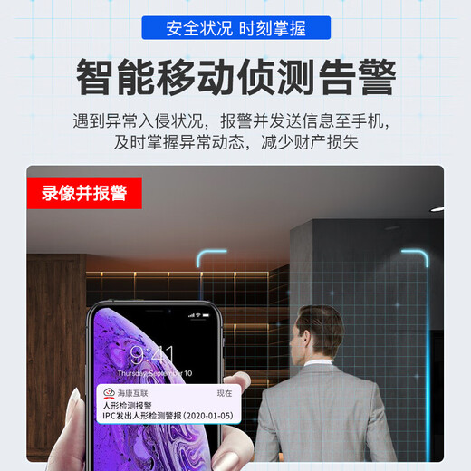 HIKVISION海康威视无线录像机8路2K高清无线录像机无线传输200米手机远程DS-7808NB-K1/W