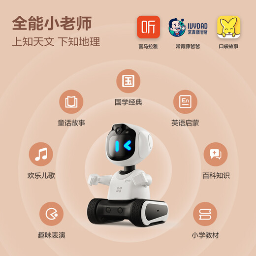 Fluorite Smart Children's Companionship Robot Firebao RK2 Série Smart Home Companionhip Télécommande Lire des enfants Robot Smart Robot Firebao RK2PRO Version