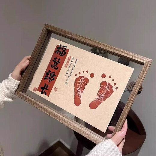 满月百天手足印周岁纪念品婴儿脚印泥龙宝宝仪式感用品相框新生儿 A4玻璃相框一个(无其他赠品) 1个
