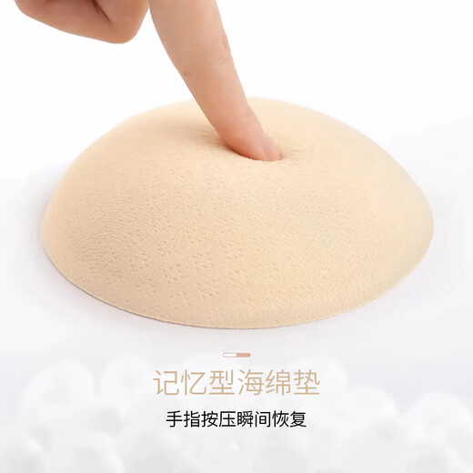 Dongzhitiandi yoga dance chest pad practice body suit bra sponge pad chest pad insert one piece sports vest chest cup breathable underwear chest pad 1 pair skin color one size