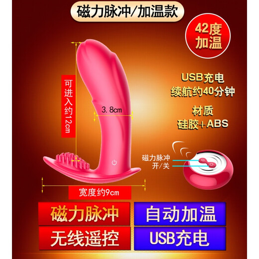 Xuanai Tie à vibration portable Small Small Women's Masturbation Device Full Automatic Portable Wireless Control Control Télescopic Mute Vibration Massage Papa-Song Vibration Heating (rouge) 691