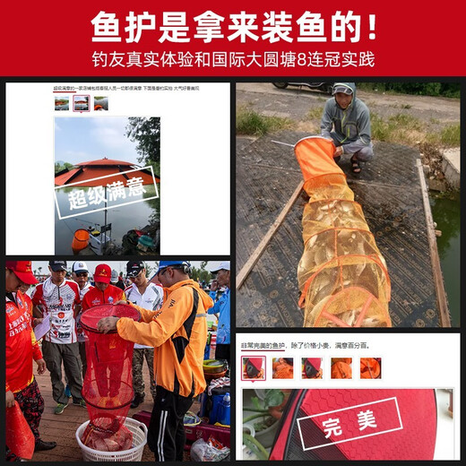 JIADIAONI Fish Protector Quick-drying Fish Protector Black Pit Thickened Plastic Fish Protector Bag Fish Net Pocket Bag Fishing Protector Fishing Net Pocket 45cm 3m Demon Fish Protector D Type Large Capacity