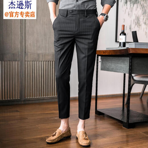
Jessons trousers men's business casual pants spring and autumn slim-fitting small feet suit pants men's striped cropped pants trendy brand trousers K699 light gray-cropped pants (regular style) 33 (2.6 feet)