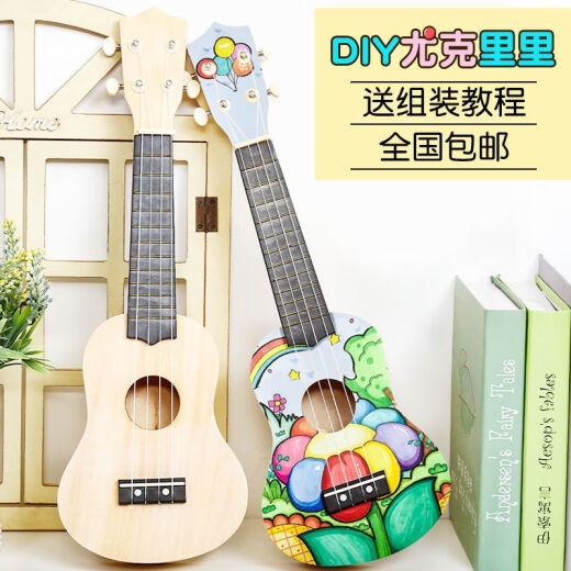 蒲恋吉他尤克里里diy手工材料包小入门初学儿童乐器卡通彩绘小吉他 23圆形 小吉他(尤克里里)+颜料+背包