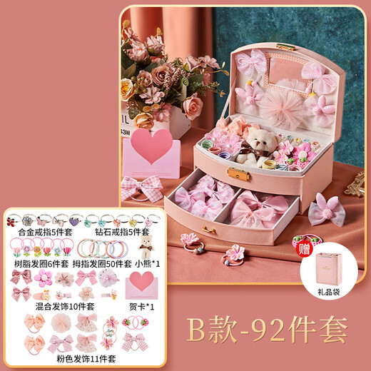 糖米女孩首饰手工创意过家家梳妆打扮发饰发夹发圈儿童玩具节日礼物