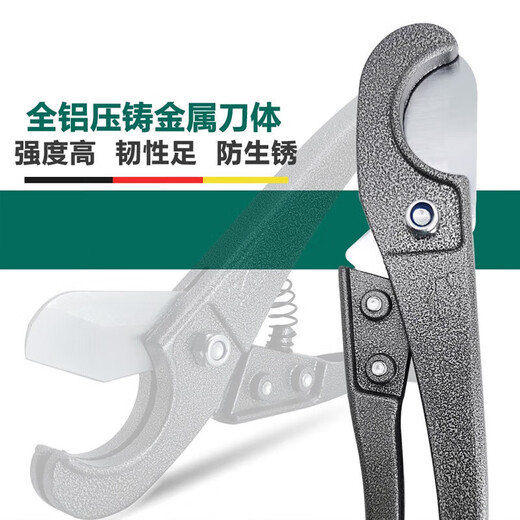 Customized PPR quick cut pipe knife ppr scissors Big Whale brand pvc pipe cutter plumbing tool small quick cut manganese steel knife C05 Big Whale quick cut imported steel (20-32) 3-