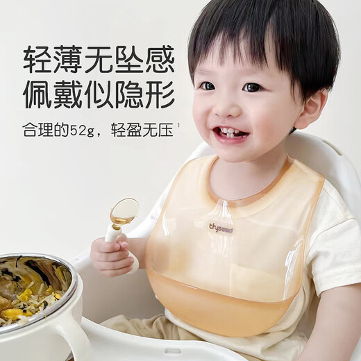世喜围兜婴儿防水吃饭兜宝宝辅食硅胶围兜围嘴婴儿食饭兜防脏神器 3D轻薄围兜（0-3岁）