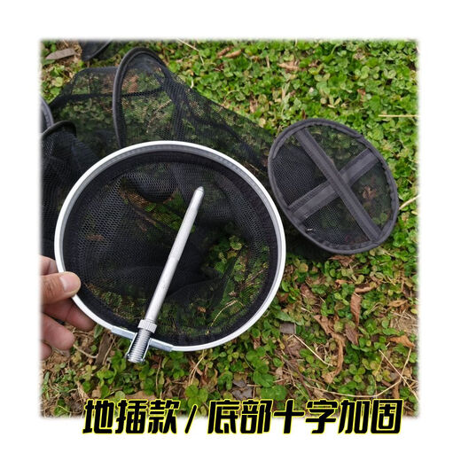 King of fishes in the net, mesh fish protection, wild white strips, portable fisherman's Makou fishing, fishing protection, stream protection, wild small net bag, ground plug style, 20cm diameter, 1.5 meters long