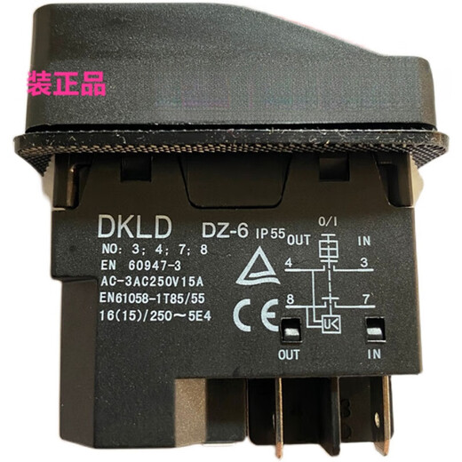 Machine red and green DKLD waterproof five-pin electromagnetic DZ-6 start and stop DZ64 pin