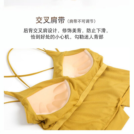 Yiershuang Women's Summer 40 Count Cross Thin Strap Camisole Vest Women's Navel Cord Breast Pad Can Be Weared Outside Basic Basement Camel (Regular Style) XL