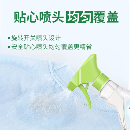 Frosch Baby and Child Clothes Pre-wash Spray 300ml Original Imported