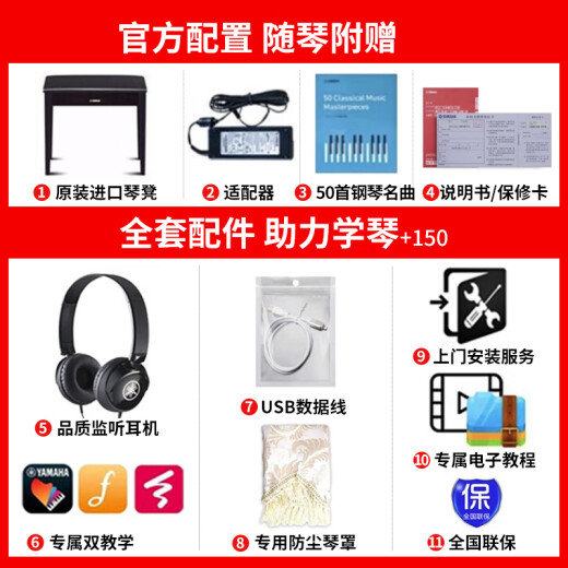雅马哈（YAMAHA）电钢琴CLP725/735/745系列高端进口立式智能88键重锤家用数码钢琴 原装进口CLP-725R棕色+原装琴凳