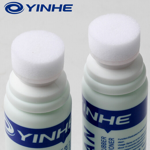 Galaxy (Yinhe) Galaxy Tisch Tennis Schläger Gummi -Reiniger 75 ml Sprühgereiniger Kleberoberfläche Wartung 7031 Reiniger