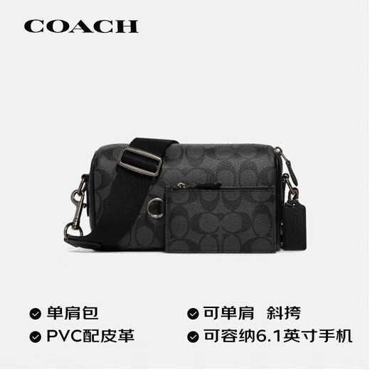 蔻驰（COACH）新款男包  男士经典老花相机包单肩斜挎包 送男友【节日礼物】 黑色CJ674-QBO4G