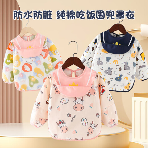 摩登孕妈（MODENGYUNMA）宝宝吃饭罩衣围兜女童纯棉防水防脏婴儿辅食饭兜男儿童围裙反穿衣 2件装挖土机+白云龙 90 码[建议0-2岁衣长40]