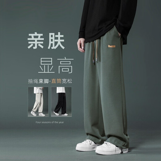 Foss Phil Waffle Casual Hosen für Männer Frühlings- und Herbst Winter Loses lockeres Sport drapiertes Gefühl langer Weitbeinhosen für Männer, Trendy Brand 718-WK78 Black + WK78 ApricoT Color XL (Empfohlen 145-160jin [Jin gleich 0,5 kg]))
