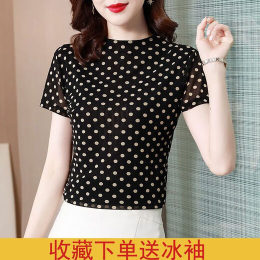 智兜兜冰丝网纱打底衫女2023夏半高领时尚洋气高弹修身显瘦印花T恤 9755 L  105-115斤