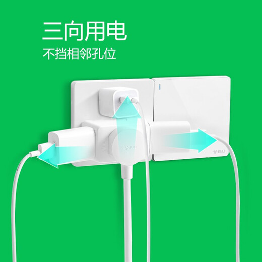 Bull (Bull) One-tour trois douilles / convertisseur de conversion / convertisseur d'alimentation 3 bits Pobite de conversion sans fil GN-A221