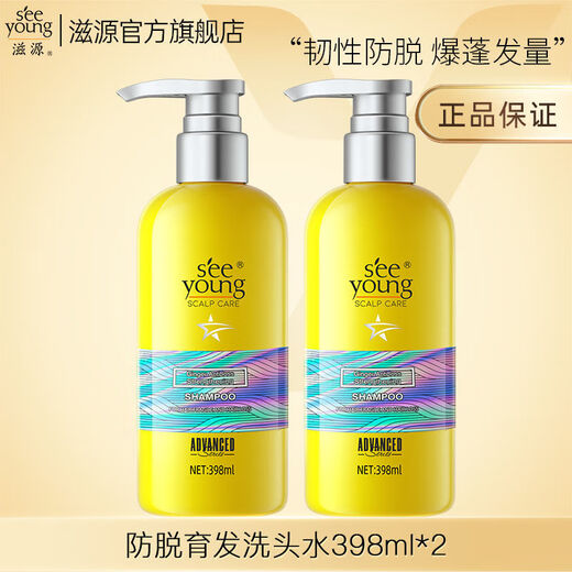 Seeyoung (seeyoung) silicone-free ginger shampoo for men and women oil-controlled fluffy hair shampoo for women anti-development shampoo 398mlx3
