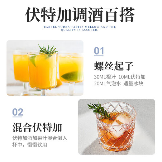 FAST.KING5L桶装伏特加vodka原味酒调酒基酒烈酒威士忌洋酒组合套装 【调酒优选】 5L 4桶