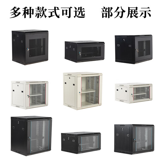 6u small cabinet Huaye Totem network cabinet 9u wall-mounted wall cabinet 15u power amplifier 12u optical switching cabinet bulk 4U thickened width 600X depth 450X height 280 0x0x0cm