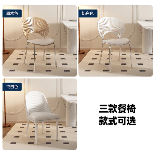 
Pashaman (pashaman) rock slab island dining table integrated with small apartment Italian minimalist cream style matching caterpillar dining chair*4 pictures 1047P