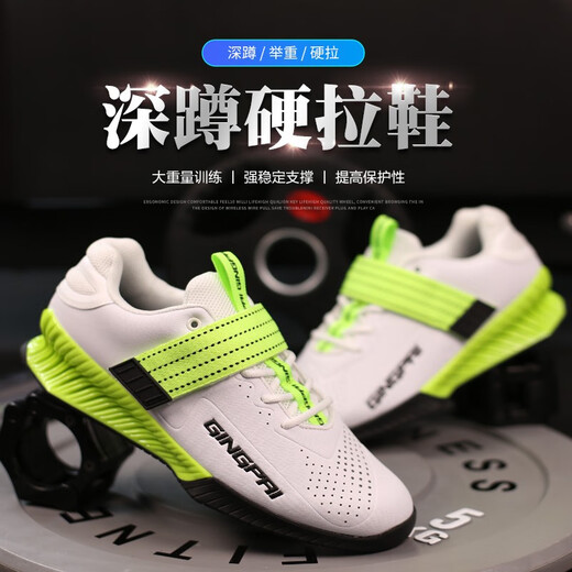 LASTSTAND squat shoes professional fitness sports powerlifting deadlift shoes men's bench press stable non-slip indoor comprehensive training shoes stable support energy white green size 41