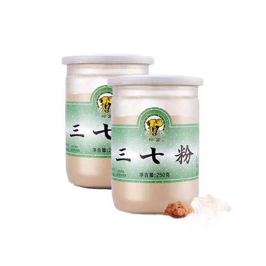 Shenxiang Panax notoginseng powder Yunnan Wenshan Panax notoginseng extremely fine powder delicate with a spoon Shanghai Shangyao Tianqi powder Gift gift 250g*2 bottles