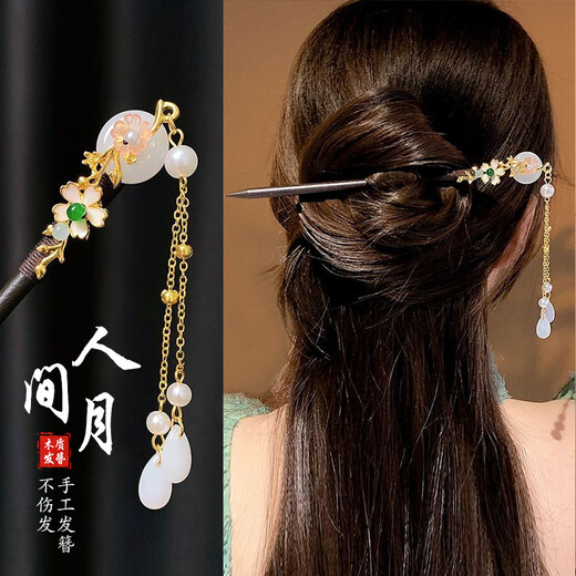 Bai Qixin's hairpin, ancient style wooden hairpin, Hanfu step rocker hairpin, tassels, gift box for girlfriend and wife, Teacher's Day gift, Earthly Moon hairpin, gift box