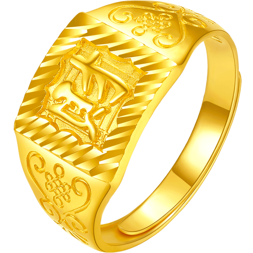 Saturday blessing gold ring men's wealth ring pure gold 999 birthday gift price AA011382 living mouth No. 16 about 5.44g