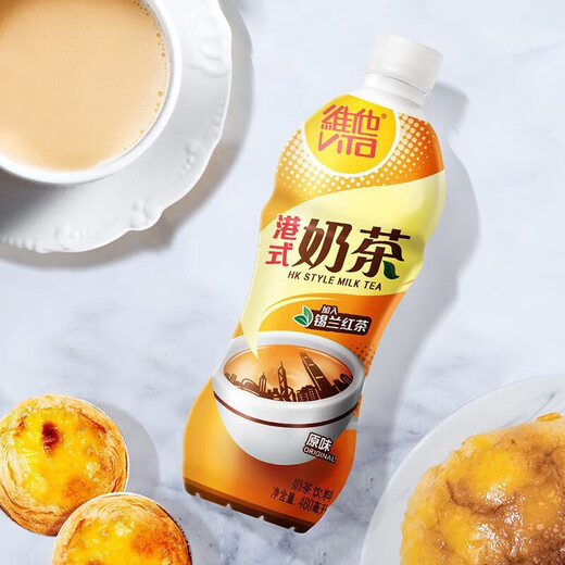 Vitasoy classic Hong Kong-style milk tea 480ml*15 bottles, whole box Hong Kong version ready-to-drink milk tea online celebrity tea drink afternoon tea Hong Kong-style milk tea 480ml*9 bottles [bulk]