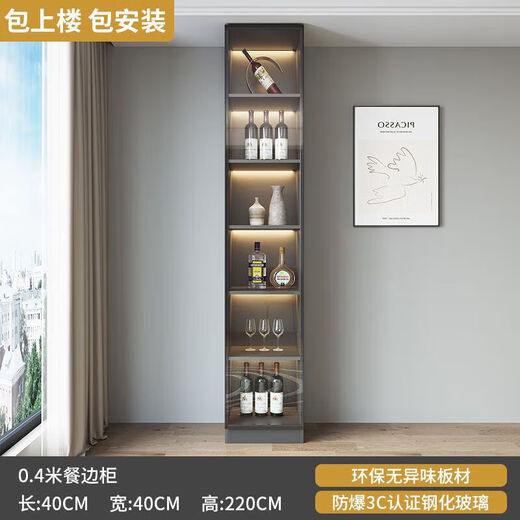旭杉斯餐边柜高柜一体靠墙现代简约轻奢客厅餐厅家用茶水酒柜收纳 款15280*40*220包安装