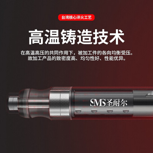 
Saint-Nerl pneumatic grinder air grinder industrial grade small pneumatic grinding polishing engraving tool Flagship S-6636 (high torque) polishing package