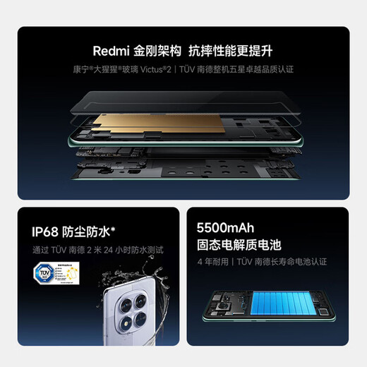 小米（MI）Redmi Note14Pro 手机  国家补贴 天玑7300-Ultra IP68防尘防水 5500mAh大电量 小米红米 镜瓷白 8GB+128GB