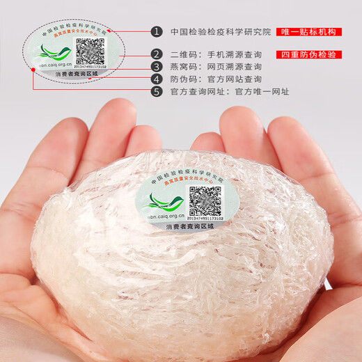 Yagoma 50g Bowl séché de nid d'oiseau, nid d'oiseau sec indonésien Tonic pour femmes, suppléments nutritionnels pour les mères, cadeaux pour la fête des mères
