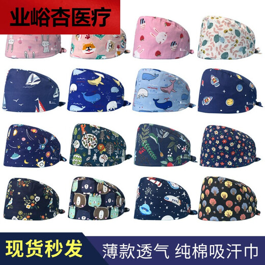 适用于护士帽女手术帽男纯棉印花化疗包头帽口腔外科医生工作帽厨 MJ12158