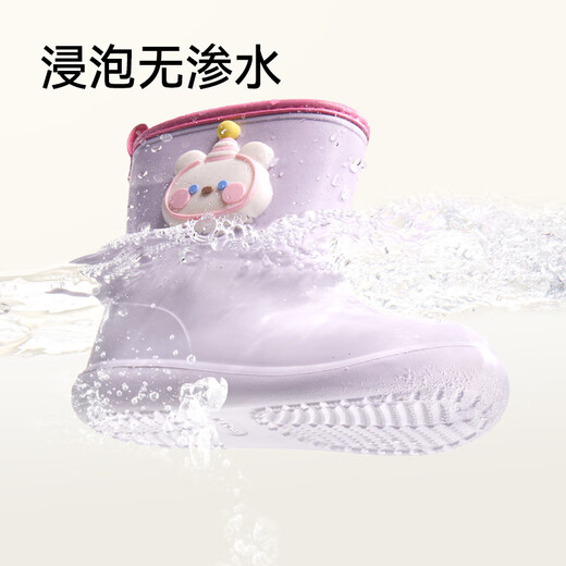 Balabala children's rain boots 2024 new baby boy rubber overshoes soft sole non-slip outer waterproof shoes for boys and girls rain boots for children purple inner length 16cm (160) suitable for foot length 15cm