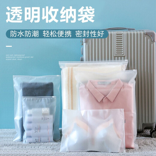 Bingyou travel storage bag clothes underwear organizer bag sealed bag suitcase repackaging bag transparent waterproof portable bag 15-piece set