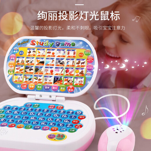 乐童童儿童学习机电脑玩具   婴幼儿园0-3-6岁中英文拼音早教机点读机 LTT蓝色（带鼠标）