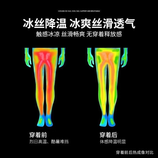 Li ning (li-ning) Eisseide-Sporthose für Männer in den Sommer-Tiefenhosen für Sommerstückenhose dünne elastische gewebte atmungsaktive Casualhose für Männer Standard Schwarz (Ice Silk Style-Pocket Reißverschluss) 2xl