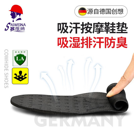 赛维纳 牛皮劳保鞋男透气款安全鞋工作鞋防滑防砸防刺穿钢包头橡胶底 黑色 015款功能鞋 41