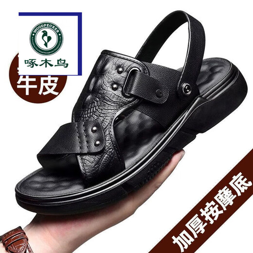 
Woodpecker Autumn Men's Sandals for Men's Genuine Leather Soft Sole Breathable Non-Slip Wear-resistant Outer Thick Sole Sandals Casual Beach Shoes Men 9921 Black Normal Edition Flagship Model 38 Standard Size Flagship Model