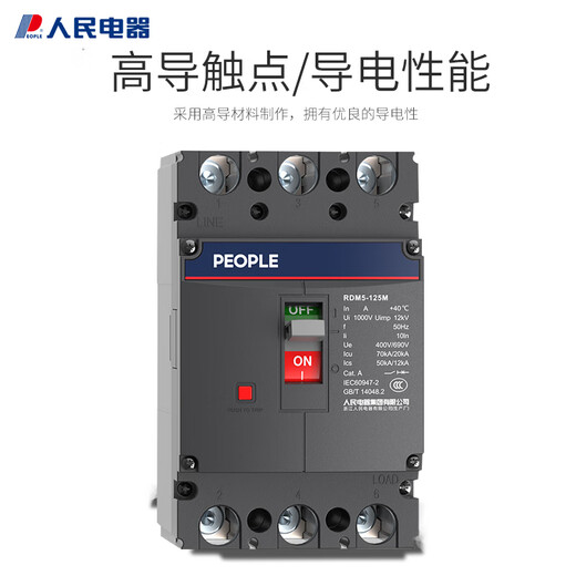 Disjoncteur à boîtier en plastique populaire RDM5, interrupteur à air, triphasé, quatre fils, 4P RDM5-630L/3300630A 3P